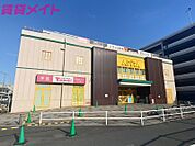 アピタ桑名店 808m