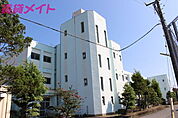桑名市立大和小学校 1071m
