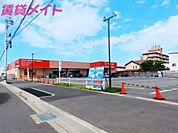 一号舘桑名駅西店 864m