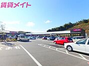 イオンタウン桑名新西方 1311m