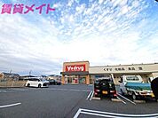 V・drug長島店 2036m
