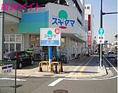 ドラッグスギヤマ桑名中央店 964m