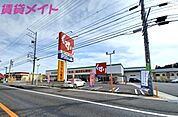 スギ薬局星川店 889m