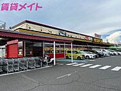 MEGAドン・キホーテUNY星川店 2383m