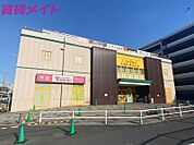 アピタ桑名店 762m