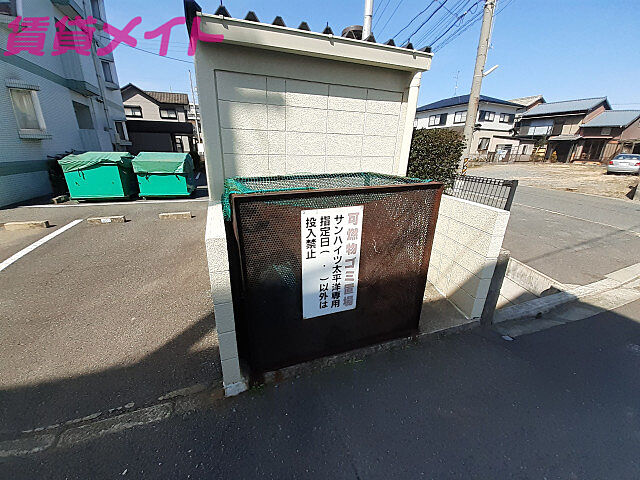 その他