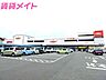 周辺：バロー桑名東店 544m