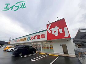 ｗｉｌｌ　Ｄｏ　四日市白須賀 207 ｜ 三重県四日市市白須賀１丁目（賃貸マンション1K・2階・27.09㎡） その25