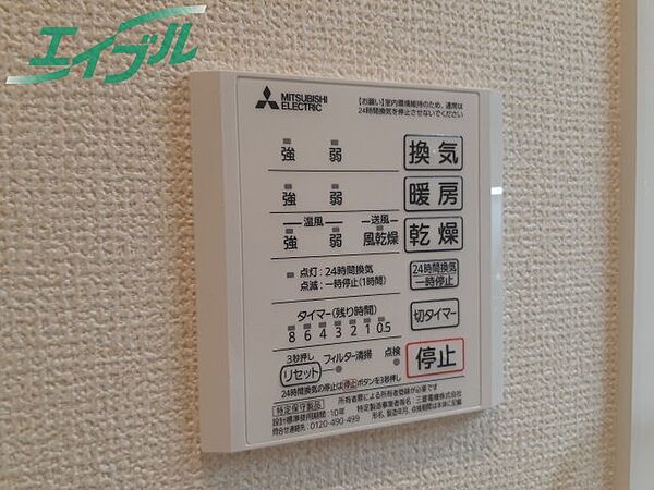 Sun Quest 305｜三重県桑名市大字矢田(賃貸アパート1LDK・3階・40.28㎡)の写真 その14