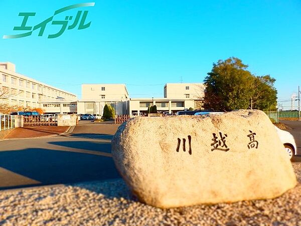 画像5:三重県立川越高等学校