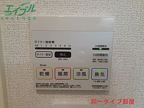 ブランドール樹IV　Ｂ  ｜ 三重県桑名市大字小貝須（賃貸アパート1LDK・1階・50.05㎡） その10