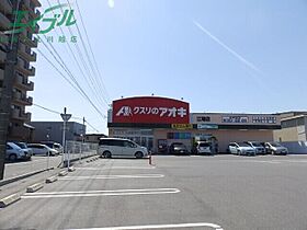 Sun Quest  ｜ 三重県桑名市大字矢田（賃貸アパート1LDK・1階・40.28㎡） その28