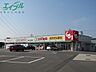 周辺：スギ薬局富田店 461m