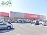 周辺：FMART大矢知店 773m