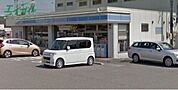ローソン朝日町小向店 436m