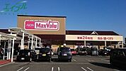 マックスバリュサンリバー店 207m