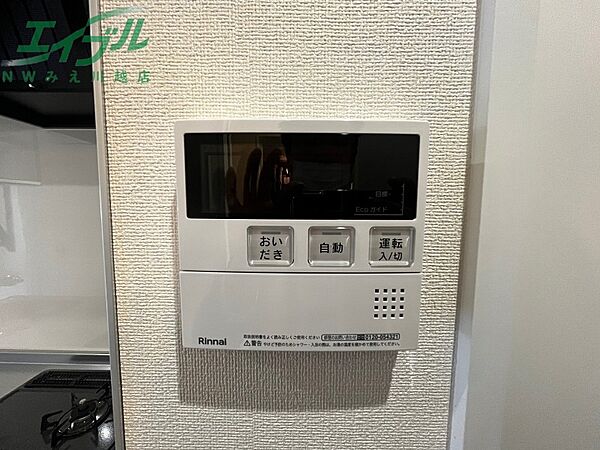 メゾンモンマルトル江場
