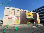 アピタ桑名店 1499m
