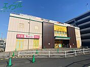 アピタ桑名店 2143m