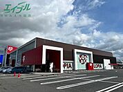 ロピア 四日市北店 1381m