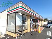 セブンイレブン四日市茂福店 578m