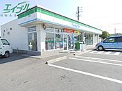 ファミリーマート四日市山分店 1181m