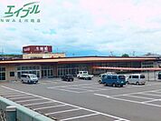 生鮮館やまひこ赤尾店 395m