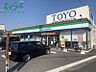周辺：ファミリーマート四日市茂福町店 502m