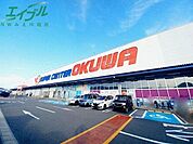 スーパーセンターオークワみえ朝日インター店 285m
