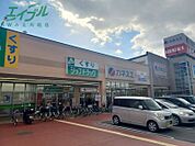 カネスエ四日市フレスポ店 910m