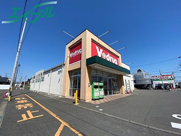 グレイスフル 203｜三重県四日市市中川原３丁目(賃貸アパート1LDK・2階・44.21㎡)の写真 その24