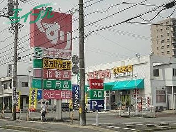 ｗｉｌｌＤｏ四日市鵜の森 701｜三重県四日市市鵜の森２丁目(賃貸マンション1K・7階・29.70㎡)の写真 その24