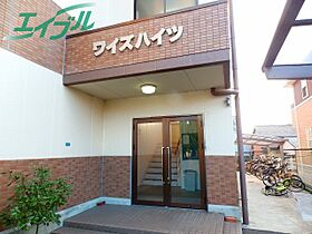 ワイズハイツ 208 ｜ 三重県四日市市西末広町（賃貸マンション1K・2階・24.00㎡） その6