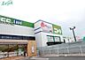 周辺：ニトリ四日市店 1025m