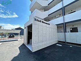 リベル元町  ｜ 三重県四日市市元町（賃貸マンション1R・4階・37.19㎡） その12