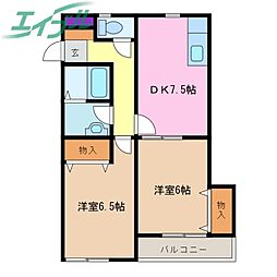 EM・Healthy　Villa　松本台セントラル