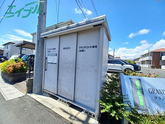 グランドコートA_その他_6