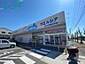周辺：ウエルシア四日市朝日町店 1266m