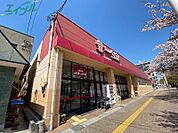 一号舘四日市店 407m