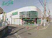 スーパーサンシ桜花台店 1483m