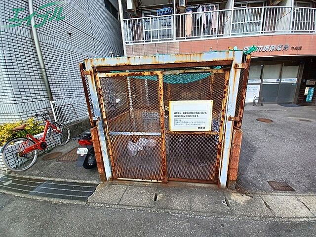 その他