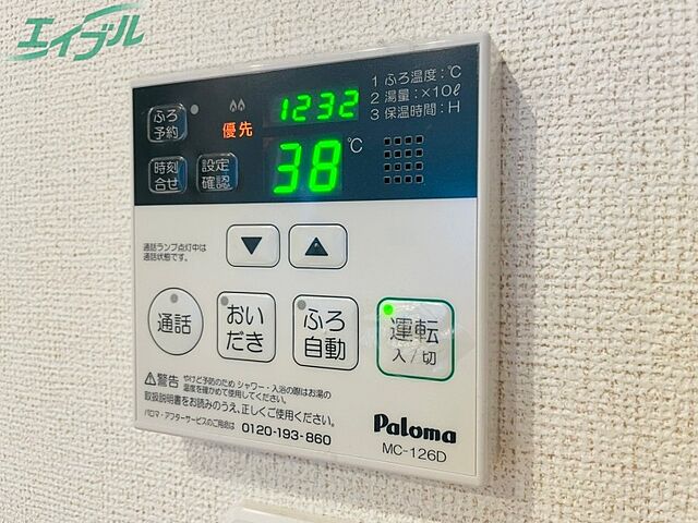 設備