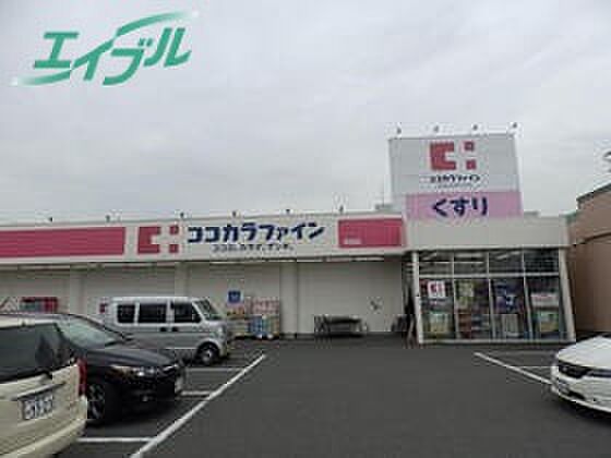 画像24:ココカラファイン浜田店