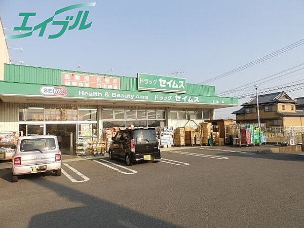 コーポ塩浜 103｜三重県四日市市御薗町２丁目(賃貸アパート1LDK・1階・34.60㎡)の写真 その22