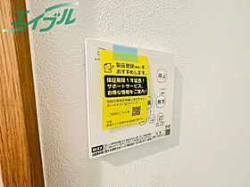 ＫＹＯＭＡＣＨＩ高浜  ｜ 三重県四日市市高浜町（賃貸一戸建2LDK・1階・54.65㎡） その14