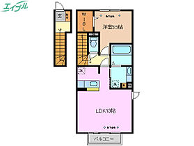 レガーメ三ツ谷  ｜ 三重県四日市市三ツ谷町（賃貸アパート1LDK・2階・51.13㎡） その2