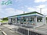 周辺：ファミリーマート四日市三重団地店 1259m