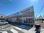ウエルシア四日市朝日町店 854m