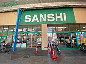 スーパーサンシ一番街店 1437m