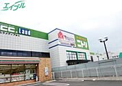 ニトリ四日市店 959m